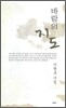 바람의 지도
