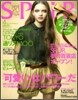 [정기구독]SPUR(월간)
