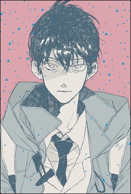 [대여] 서하 6화