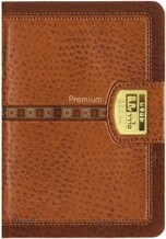 Premium 프리미엄 만나성경(특소,합본,가죽)(11.6*16.9)(브라운)
