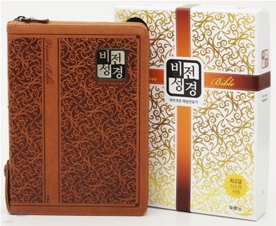 비전성경 슬림 개역개정 해설새찬송가(합본,색인,최신 신소재,지퍼)(14*20.3)(황토)