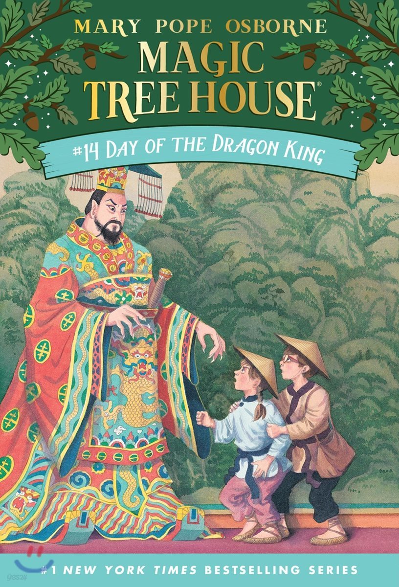 Magic Tree House #14 : Day of the Dragon-King