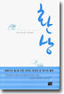환상