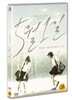 5월 1일 (1Disc)