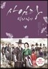 사임당 빛의 일기 (상)