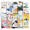 과학상자 시리즈 (전20권)
