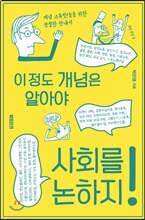 낯선 시선