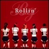 브레이브 걸스 (Brave Girls) - 미니앨범 4집 : 롤린 (Rollin’)