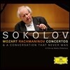 Grigory Sokolov 그리고리 소콜로프 - 모차르트 / 라흐마니노프: 피아노 협주곡 (Mozart / Rachmaninov: Concertos & A Conversation That Never Was)