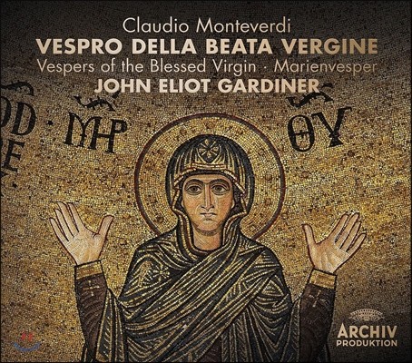 John Eliot Gardiner 몬테베르디: 성모의 저녁기도 (Claudio Monteverdi: Vespro della Beata Vergine) 존 엘리엇 가디너, 잉글리쉬 바로크 솔로이스츠