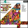 Frank Chacksfield and His Orchestra 프랭크 책스필드가 연주하는 비틀즈 송북 (Plays the Beatles' Song Book) [LP]