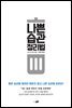 나쁜 습관 정리법