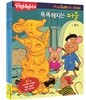 똑똑해지는 퍼즐 1~4 세트