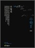 SJR 수학의 본 수학 2 (2010년)
