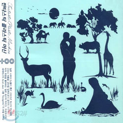 Fantastic Plastic Machine - Too