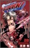 家庭敎師ヒットマンREBORN! 28