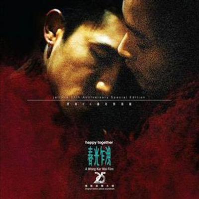 Wong Kar-Wai (왕가위) - Happy Together (해피 투게더) (1997) (Soundtrack)(Ltd. Ed)(DSD)(Single Layer)(SACD)