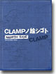 CLAMPノ繪シゴトNORTH SIDE
