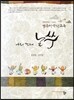 우리 함께 놀쑤