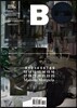 매거진 B (월간) : 3월 [2017년]