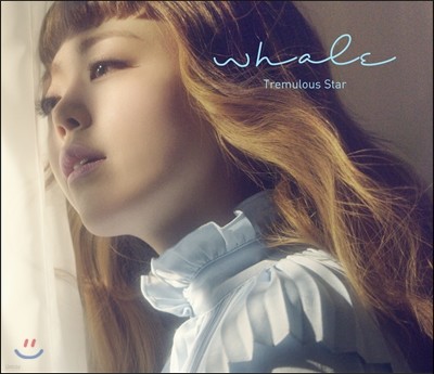 웨일 (Whale) - Tremulous Star