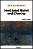Mont Saint Michel and Chartres - 영어로 읽는 세계문학 627