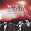 Mahavishnu Orchestra (마하비시누 오케스트라) - The Lost Trident Sessions