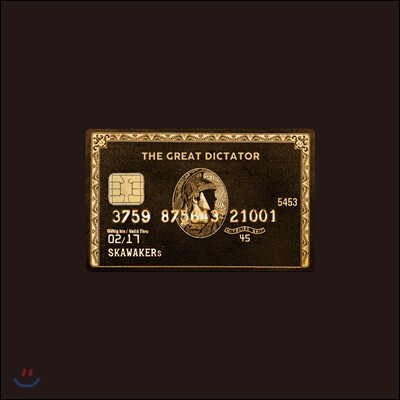 스카웨이커스 (Ska Wakers) 2집 - The Great Dictator