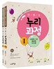 민쌤의 누리과정 1