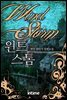 [대여] [세트] 윈드스톰 (전9권/완결)