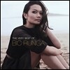 Bic Runga (빅 룽아) - The Very Best Of Bic Runga (베리 베스트 오브)