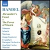 Joachim Carlos Martini 헨델: 알렉산더의 향연 (또는 음악의 힘) (Handel: Alexander's Feast or The Power of Musick)