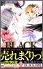 BLACK BIRD 10