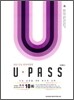 수능 외국어영역 U PASS 유패스 독해 실전모의고사 10회 (2010년)