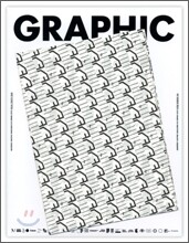 GRAPHIC 그래픽 (계간) : #13 (2010)