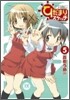 ひだまりスケッチ 5