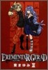 EREMENTAR GERAD 18