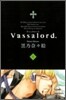 Vassalord. 4