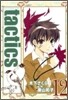 tactics 12