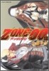 ZONE-00 7