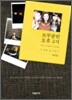 브루클린 오후 2시