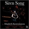 Elisabeth Kontomanou (엘리자베스 콩토마누) - Siren Song: Live At Arsenal