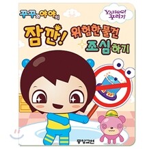상품명