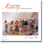 조관우 2집 - Memory