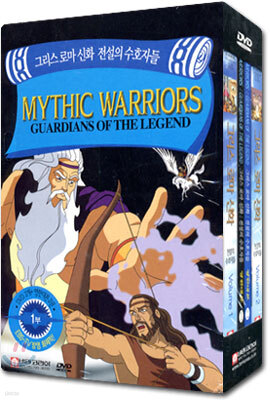 그리스 로마 신화 : 전설의 수호자들 Vol.1,2 세트 Greek & Roma Mythology Vol.1,2 Set