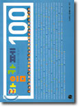 다음카페 100