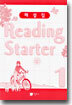 Reading Starter 1 : 해설집