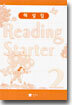 Reading Starter 2 : 해설집