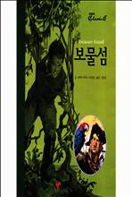 보물섬