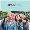 이달의 소녀 - 미니앨범 1집 : Love&Live [한정반]